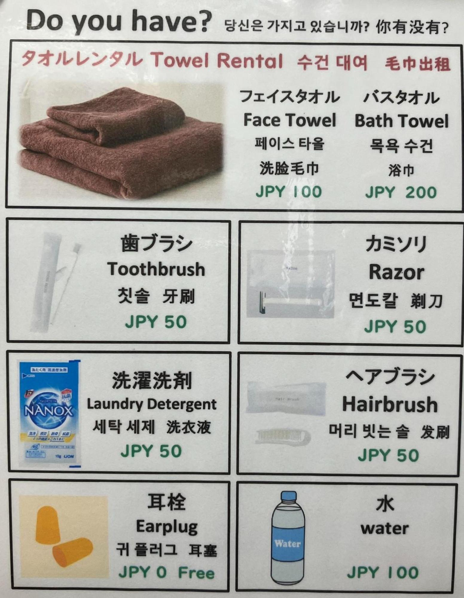 Jam Hostel Hakata Station Front Mix Domitory - Vacation Stay 31831 Фукуока Екстериор снимка